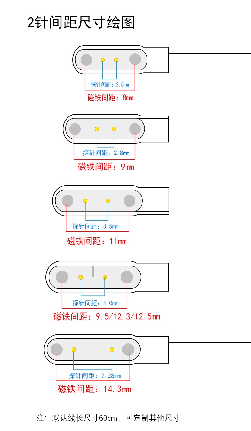 适用于e13-06智能无线蓝牙眼镜一拖二磁吸充电器2针2.5mm智能穿戴蓝牙耳机潮牌运动手表Haylou通用充电数据线