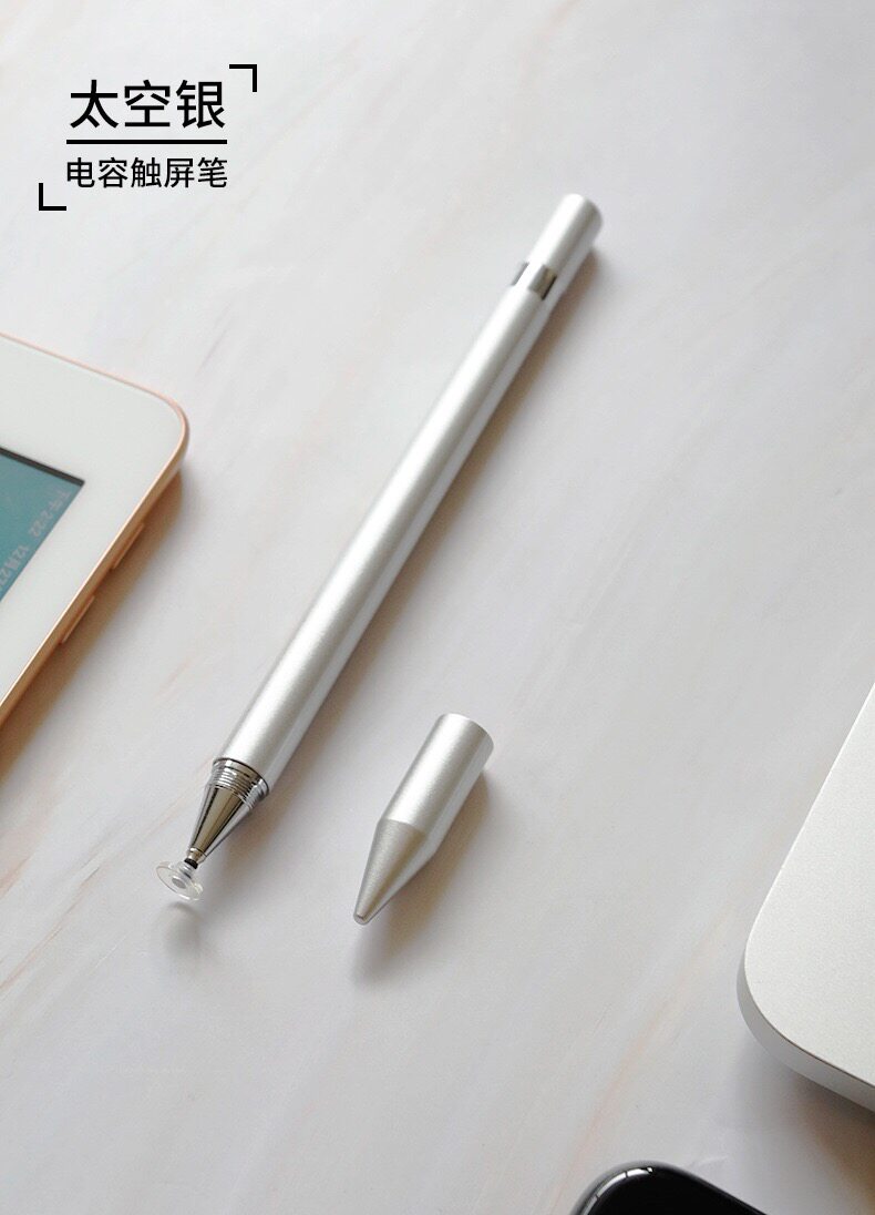 适用于苹果手机平板电脑笔绘画触控笔ipad手写笔通用apple电容笔美术生绘画简约夏天学习商务iphone触屏笔