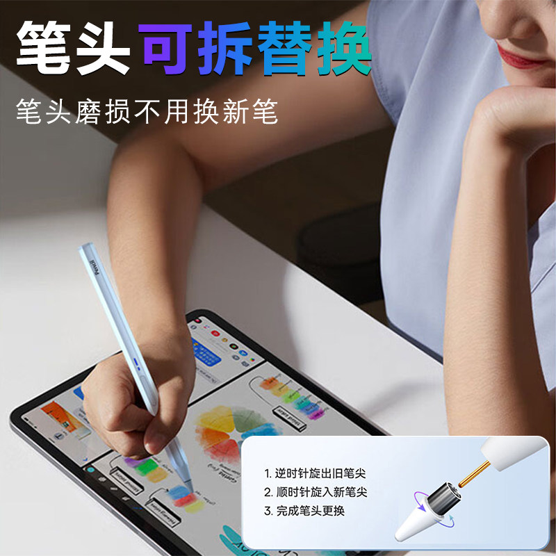 六角专利新款蓝牙电显控制拍照倾斜书写绘画细头磁吸手写笔ins适用于ipad平板苹果安卓手机视频剪辑电容笔