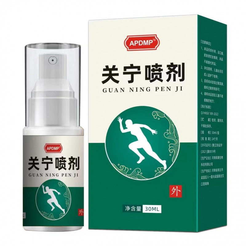 爆款同款关宁喷剂颈肩腰腿皮肤外用喷雾现货,淘宝优惠券,粉丝福利购,淘宝优惠卷