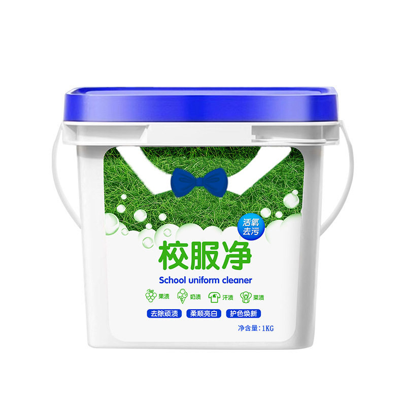 校服净大桶装2斤学生衣物洗衣粉衣领活氧去污去油去黄留香批,淘宝优惠券,粉丝福利购,淘宝优惠卷