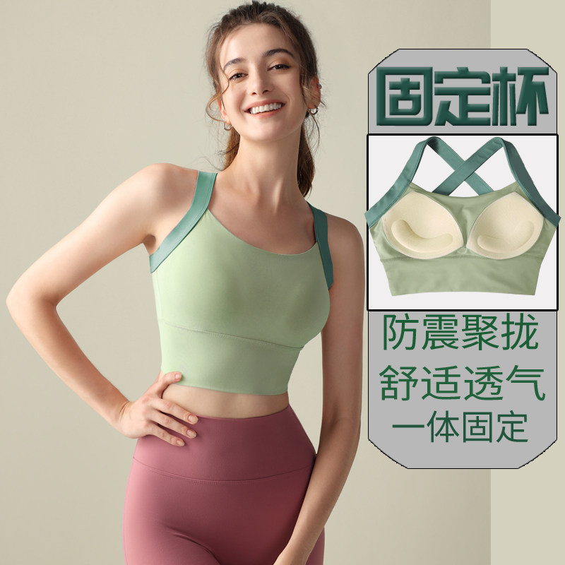 新款瑜伽内衣防震聚拢运动文胸收副乳跑步交叉美背心女健身服套装,淘宝优惠券,粉丝福利购,淘宝优惠卷