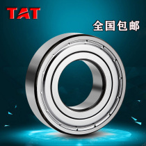 German TAT bearings 6812 6813 6813 deep groove 6814 ball 6815 -2Z high 6816-2RZS speed 6817-ZZ