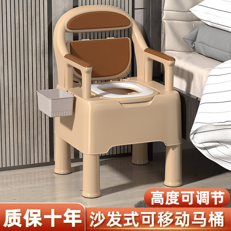 孕妇坐便器便携厕所椅家用老年人 益思贝孕妇马桶/座便器