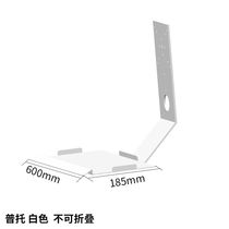 Yo-yo view L type bracket Foldable without foldable tray Silver color Black white Putto-White non-fold