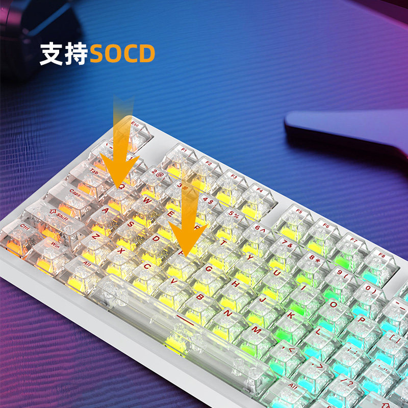 艾石头FE87V2双8K三模无线机械磁轴IMC游戏电竞键盘电竞专用键盘,淘宝优惠券,粉丝福利购,淘宝优惠卷