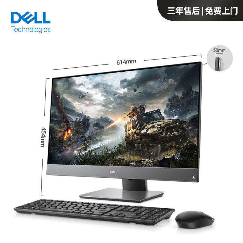 dell /戴尔一体机optiplex7780新品 戴尔菱悦一体机