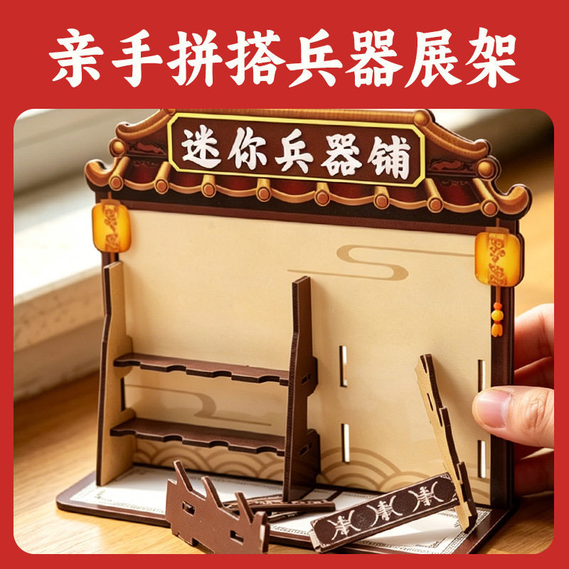 图3