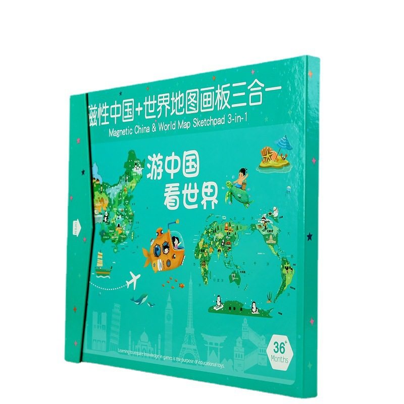 儿童磁性中国地图3d立体木质世界拼图幼儿园地理认知磁力益智玩具