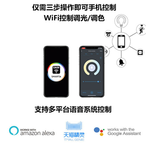 荷兰CALEX智能WiFi色温可调暖光氛围复古LED灯丝灯泡家用E14螺口 - 图0