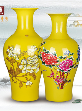景德镇大号黄色牡丹玄关装饰品