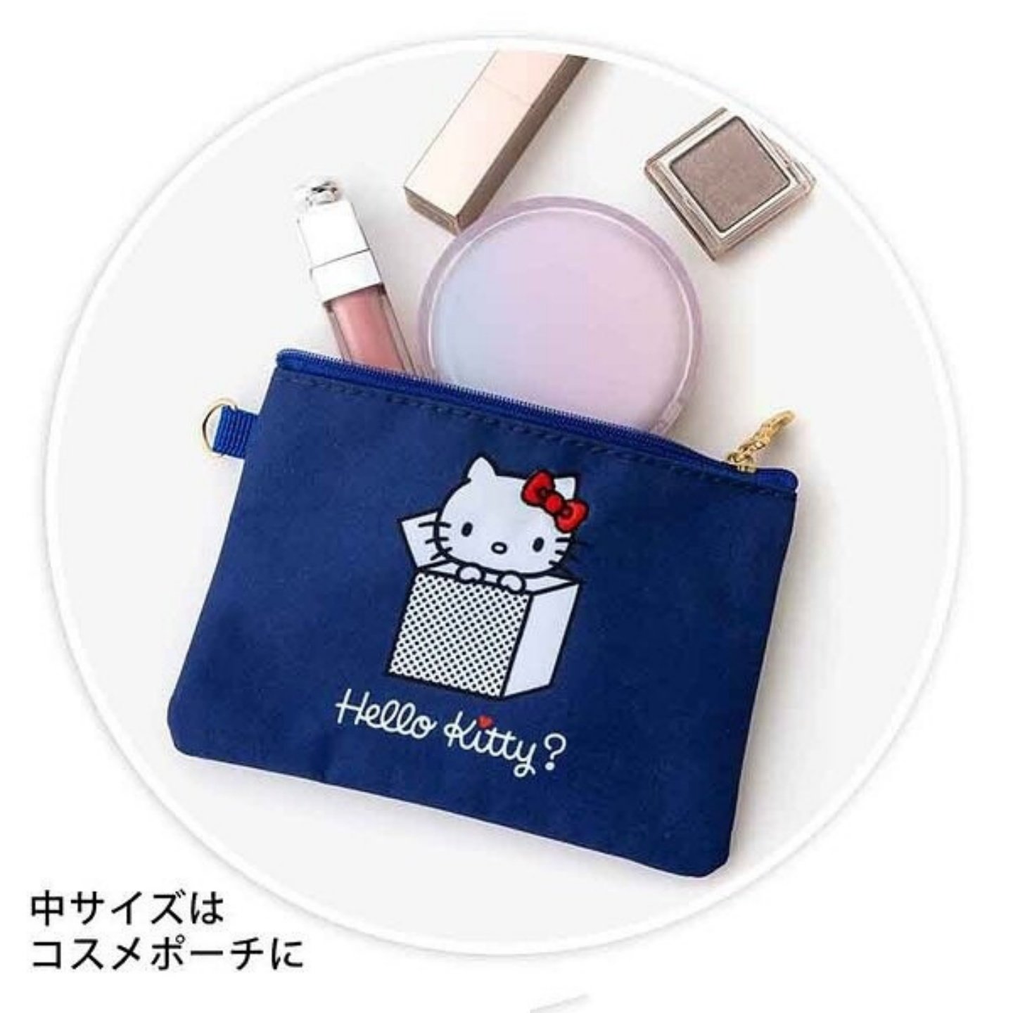 日本杂志附录新款hellokitty三件套化妆收纳袋挂件手拎包零钱卡包,淘宝优惠券,粉丝福利购,淘宝优惠卷