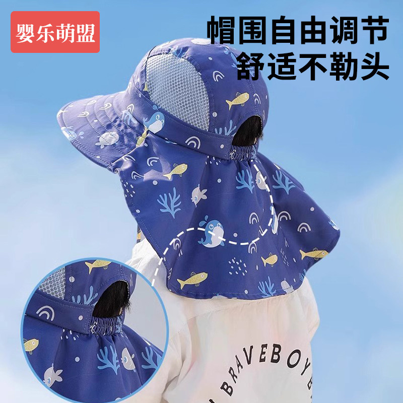 儿童防晒帽男孩女孩男童女童宝宝遮阳帽防紫外线太阳帽大帽檐帽子