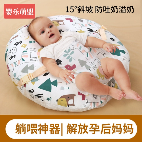 Детская антиколиковая подушка для кормящих грудью