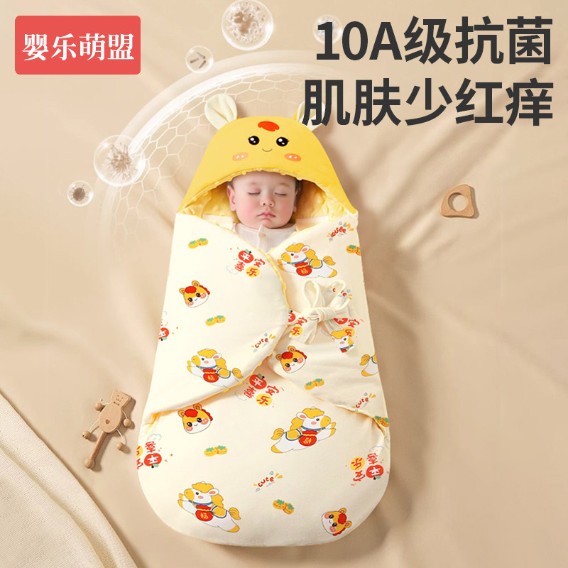 新生婴儿包被睡袋二合一初生宝宝婴幼小月龄秋冬a类纯棉加厚抱被