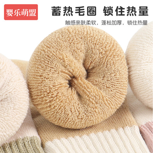 婴儿袜子秋冬款0到3个月6小月龄宝宝a类棉无骨冬季加厚中筒棉袜 - 图0