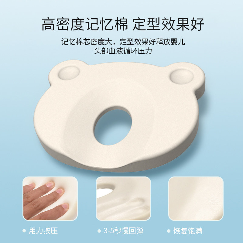婴儿枕头定型枕防偏头神器纠正扁头 婴乐萌盟婴童枕头/枕芯