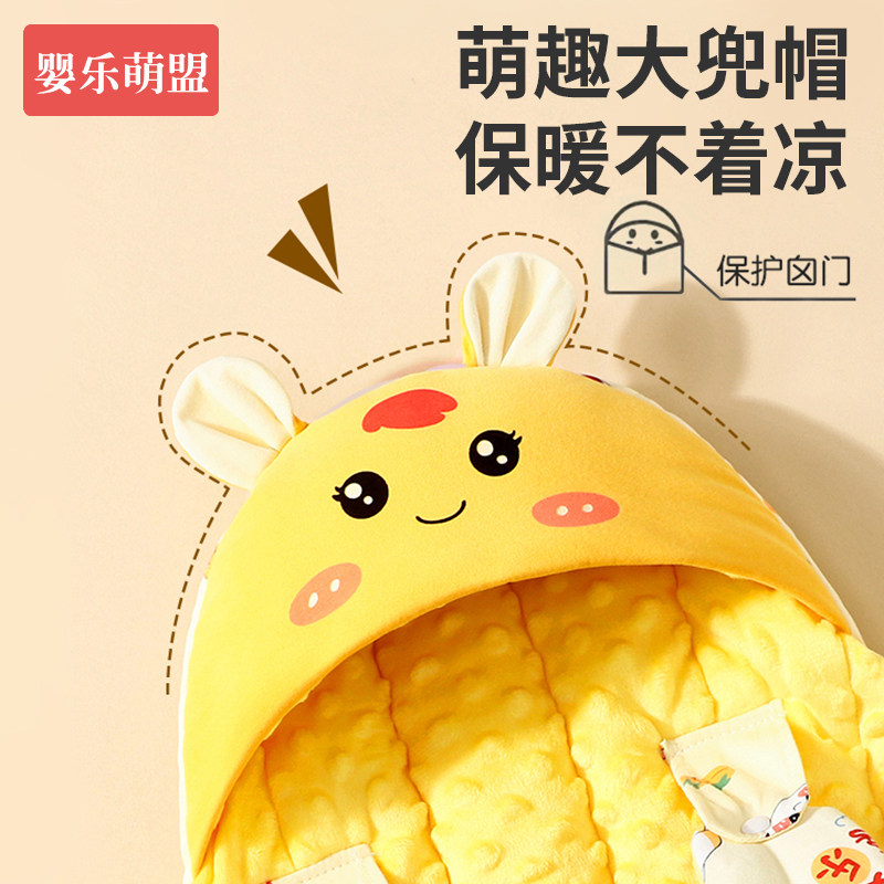 新生婴儿包被睡袋二合一初生宝宝婴幼小月龄秋冬a类纯棉加厚抱被