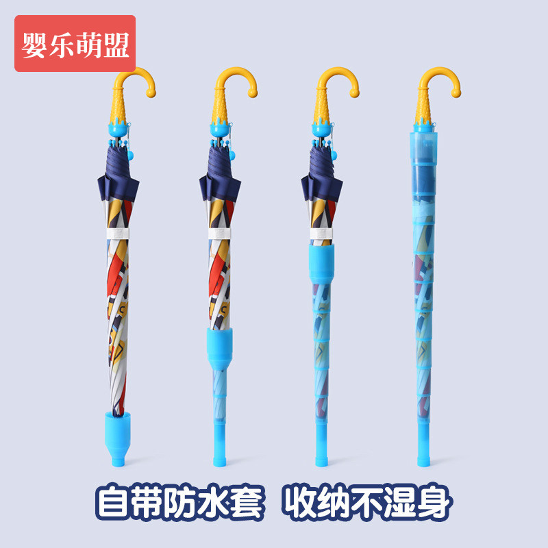 儿童雨伞男孩女孩幼儿园小学生上学专用2025新款防水套长柄自动伞,淘宝优惠券,粉丝福利购,淘宝优惠卷