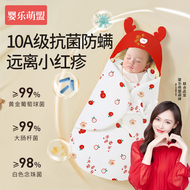 包被婴儿初生纯棉a类睡袋二合一新生宝宝小月龄婴幼儿冬加厚抱被