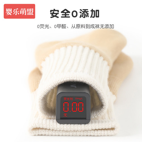 婴儿袜子秋冬款0到3个月6小月龄宝宝a类棉无骨冬季加厚中筒棉袜 - 图2