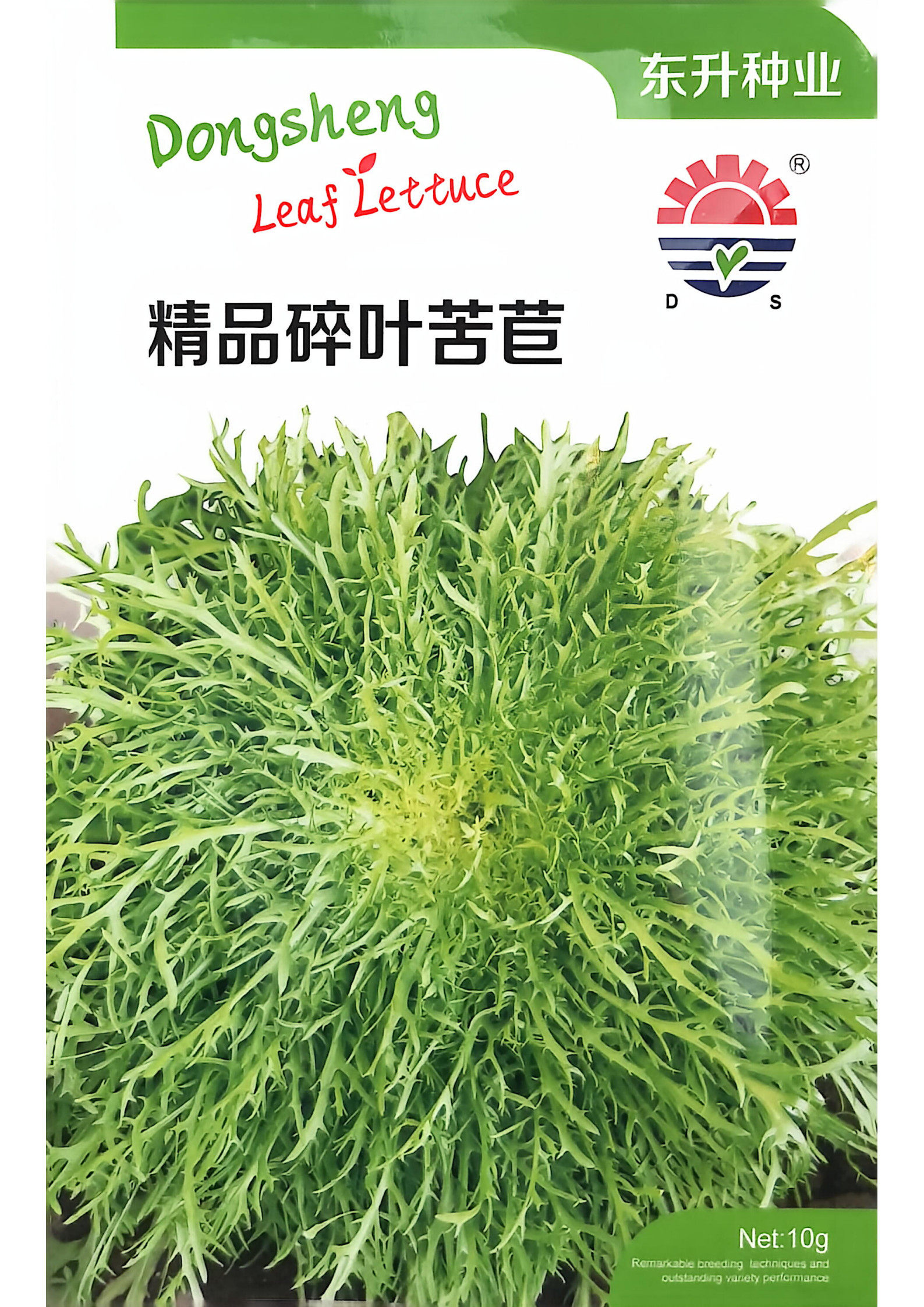 沙拉叶菜种子合集速生叶菜种子阳台盆栽蔬菜种子阳台沙拉配菜种子,淘宝优惠券,粉丝福利购,淘宝优惠卷