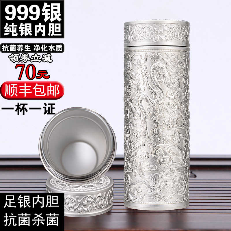 純銀水杯- Top 400件純銀水杯- 2022年11月更新- Taobao
