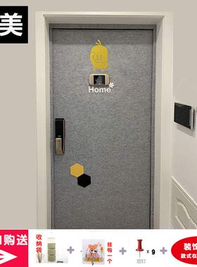 自粘整张翻新门贴