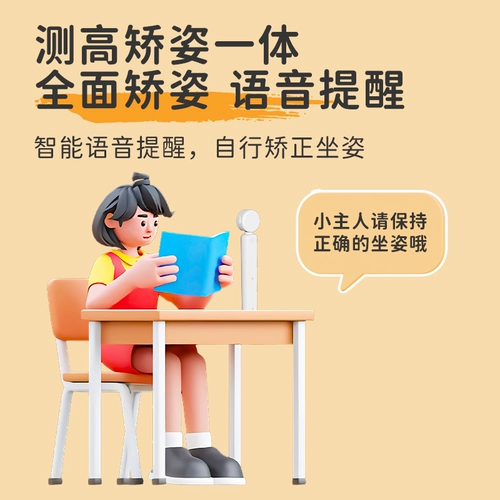 Ультразвуковой детский ростомер, высокоточный корректор осанки для домашнего использования