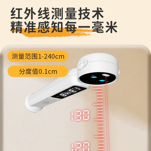 Ультразвуковой детский ростомер, высокоточный корректор осанки для домашнего использования