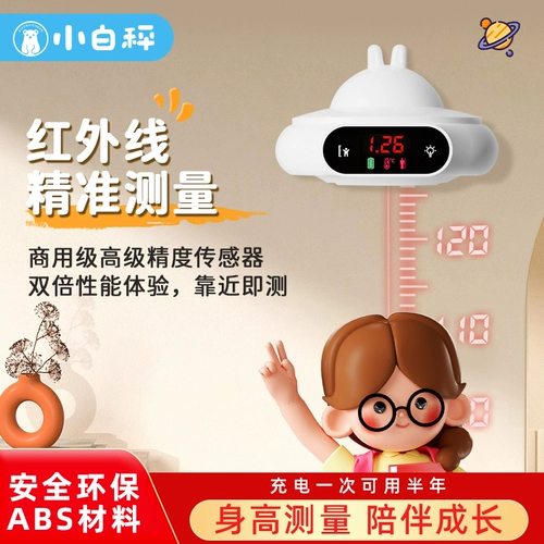 Детский электронный точный ростомер