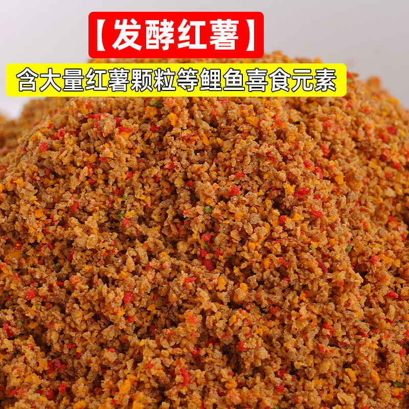 老G鲤狂欢黑坑鲤鱼饵料散炮粒炮鱼料,淘宝优惠券,粉丝福利购,淘宝优惠卷