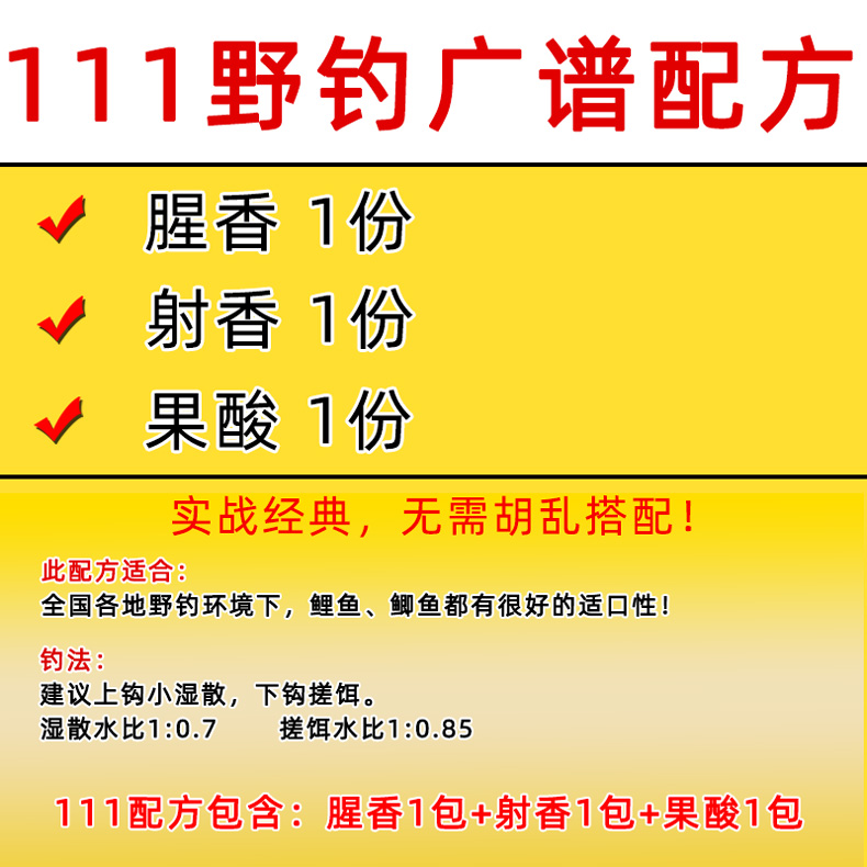 老G小黄丫黑坑鱼饵野钓饵料Y鸭鲤鱼草黄面散炮窝料秋冬季配方专用 - 图2