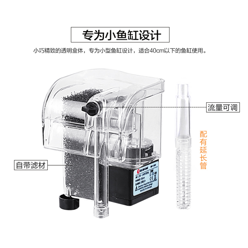 小型鱼缸过滤器外置瀑布壁挂式龟小静音三合一过滤水泵净水循环泵