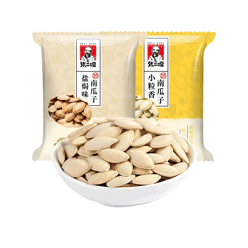 张二嘎南瓜子500g小粒香盐焗味炒货休闲小吃小包装散称追剧小零食