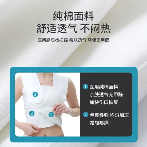 Медицинская грудь давление полоса полоса грудной клет