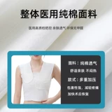 Стресс под давлением Медицинская хирургия узелков после операции на молочной железе минимально инвазив