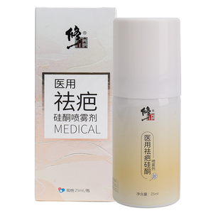 修正祛疤膏去除疤痕烫伤医用凝胶