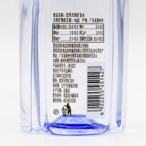 新货百岁山矿泉水348ml24瓶整箱装矿物质小瓶天然健康批发饮用水 - 图3