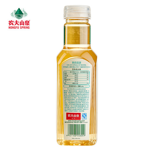 农夫山泉东方树叶青柑普洱茶茉莉花茶整箱装绿茶乌龙无糖饮料包邮 - 图2
