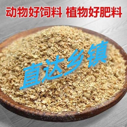 100斤豆粕高蛋白优质新鲜膨化豆粕饲料原料养殖饲料分两袋发货-图1