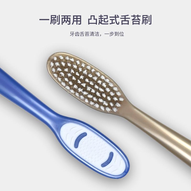 舒适风牙刷cobor软毛大头高密丝柔牙刷护龈男女学生成人9008牙刷