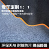 Customized car trunk mat carpet trunk mat