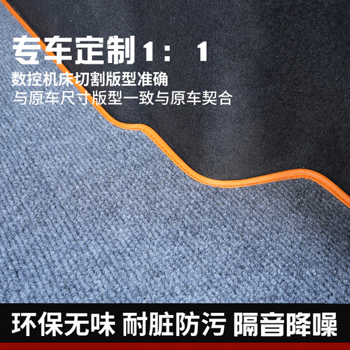 适用于特斯拉ModelY L ModelS Model3后备箱垫尾箱垫汽车用品大全 - 图2