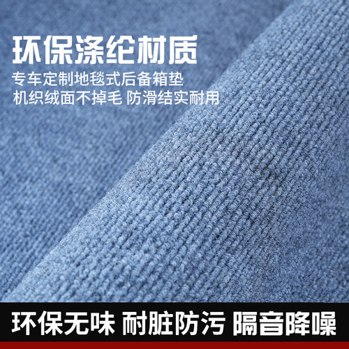 适用于特斯拉ModelY L ModelS Model3后备箱垫尾箱垫汽车用品大全 - 图0