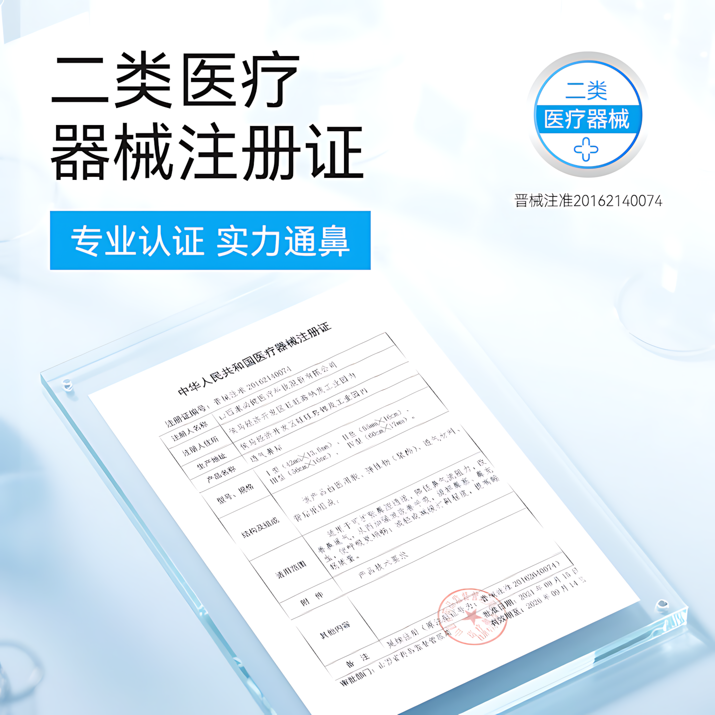 鼻精灵通气鼻贴鼻子通气神器儿童大人缓和打呼噜鼻塞鼻炎贴鼻通贴,淘宝优惠券,粉丝福利购,淘宝优惠卷