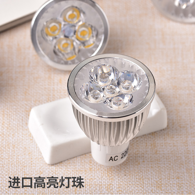 LED灯杯220V 12v GU5.3MR16射灯GU10插脚卤素灯杯50MM灯杯3W 5W7W - 图2