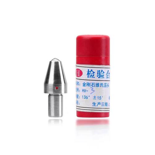 洛氏硬度计压头天然金刚石压头钢球布氏压头配件 - 图3