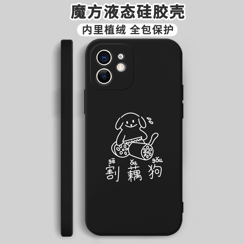 摸凹猫手机壳割藕狗适用情侣一加13/12/11/10T/7T/9RT/8/6T/ACEV/3V/2魅族18X/17/21/PRO/5G麦芒20/A20/11/1 - 图0