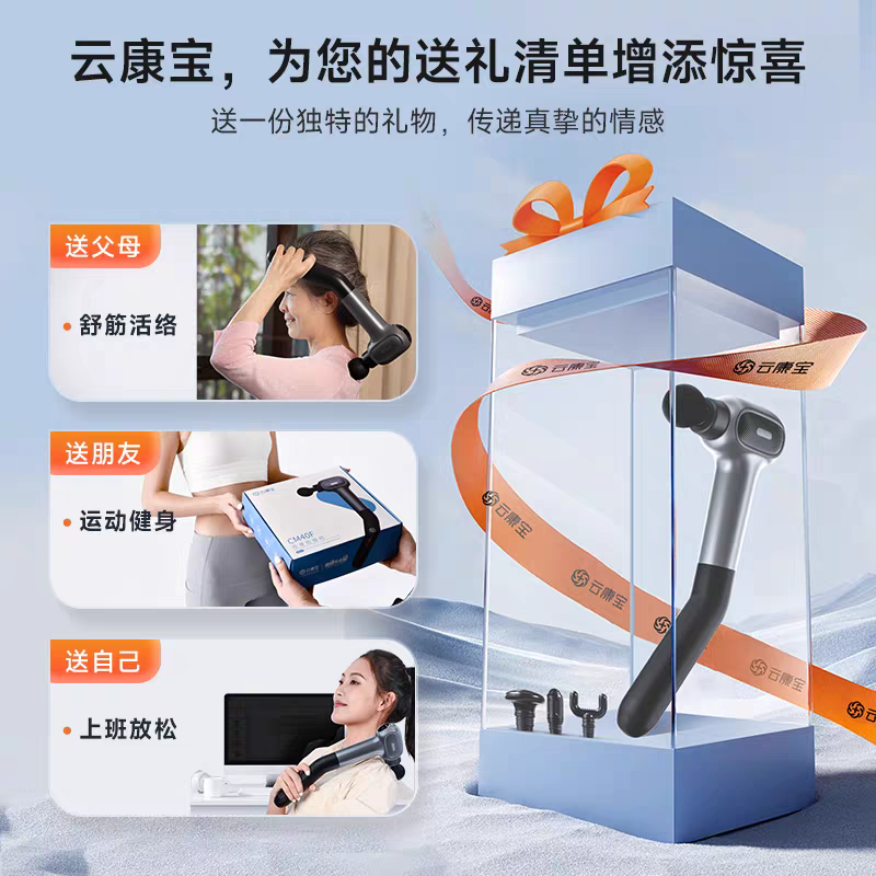 云康宝筋膜枪迷你专业级长柄后背部肩颈膜枪健身肌肉放松器按摩仪,淘宝优惠券,粉丝福利购,淘宝优惠卷